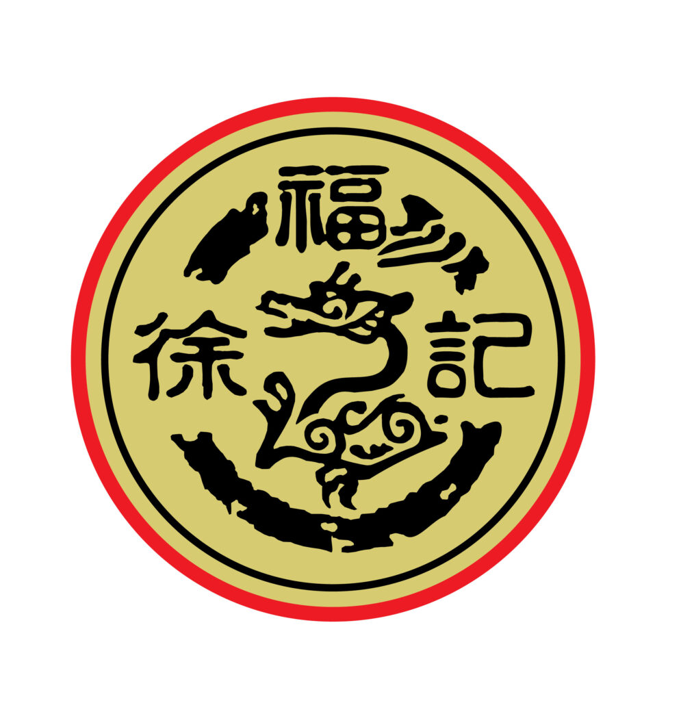 Hsu Fu Chi brand logo - Chinese confectionery and snack brand
