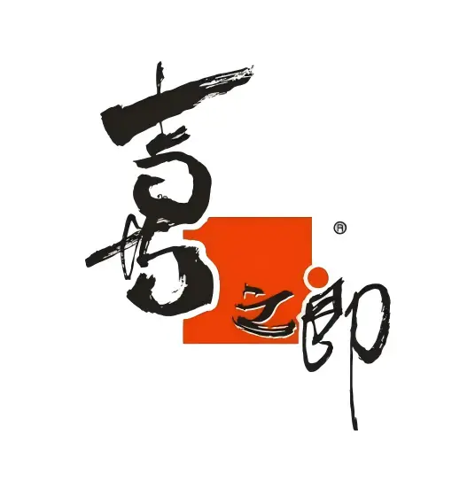 Xizhilang brand logo - jelly and snack food manufacturer