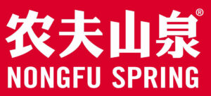 Nongfu Spring brand logo - bottled water and beverage manufacturer